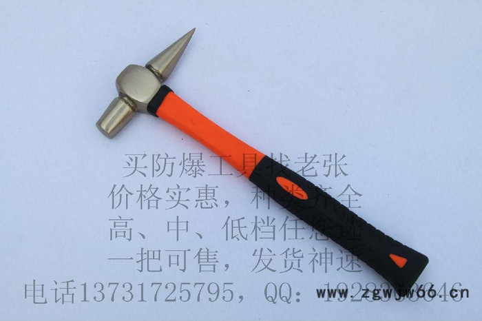 沧州防爆工具生产厂家 防爆安全斧 消防专用斧子防爆消防斧 防爆工具特价销售图5