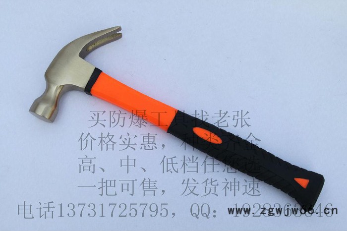 沧州防爆工具生产厂家 防爆安全斧 消防专用斧子防爆消防斧 防爆工具特价销售图3