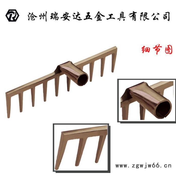 瑞安达SK323A 防爆工具防爆耙子图3