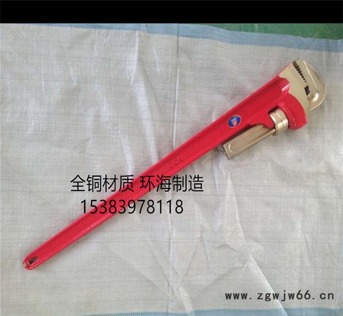 性价比高防爆工具 全铜防爆管钳 铜钳子 装配管钳图2