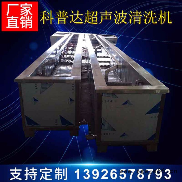 超声波清洗机 管件超声波清洗机 管件除油超声波清洗机 不锈钢管件清洗机 管件除油清洗机 不锈钢加热槽 清洗加热槽图2