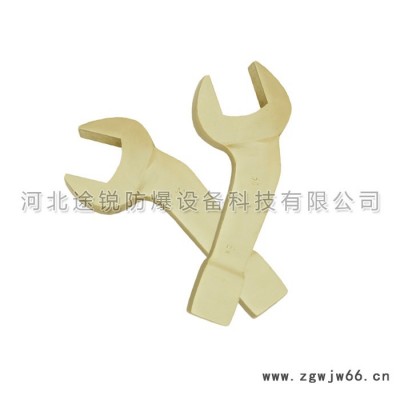 冀越精工 防爆双呆扳手 无火花敲击呆扳手 防爆双呆扳手套装组合工具