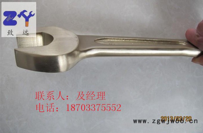 防爆工具  防爆无火花敲击呆扳手  铜质敲击呆  锤式开口扳手图3