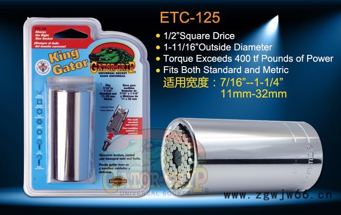 GATOR GRIP万用套筒扳手套装工具组合图2