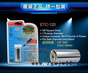 GATOR GRIP万用套筒扳手套装工具组合图3