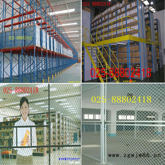 宜昌组立零件盒,环球牌组合货架,环球分隔式零件盒西安工具车工具车025-88802489图2