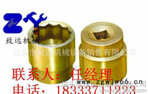 【致远】防爆工具箱 防爆套筒扳手组合 9件套套筒扳手 防爆工具图3