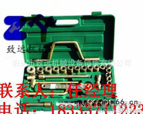 【致远】防爆无火花套筒扳手组合 防爆工具箱 32件套防爆工具组合图2