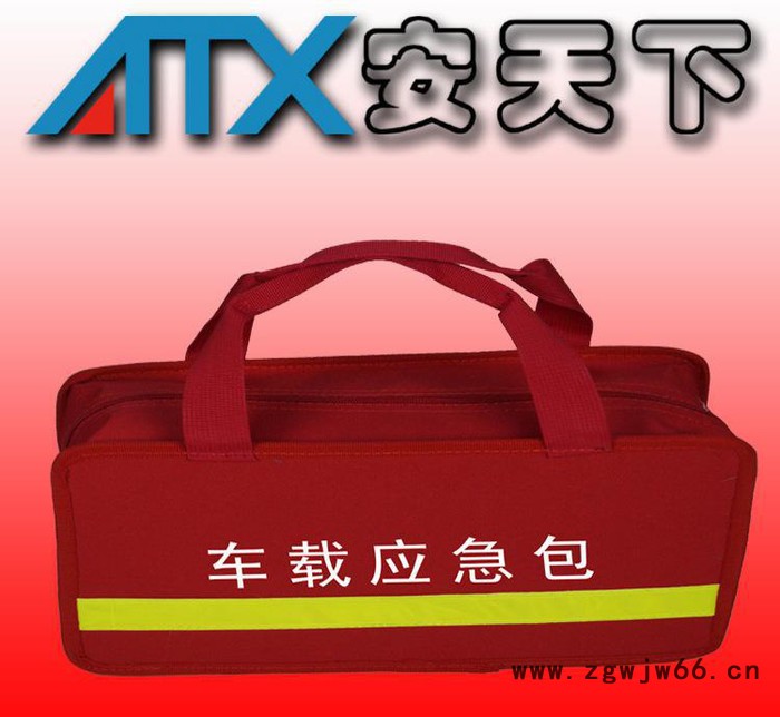 车载应急包 随车户外组合工具包 车载应急工具包 汽车礼品安全图3