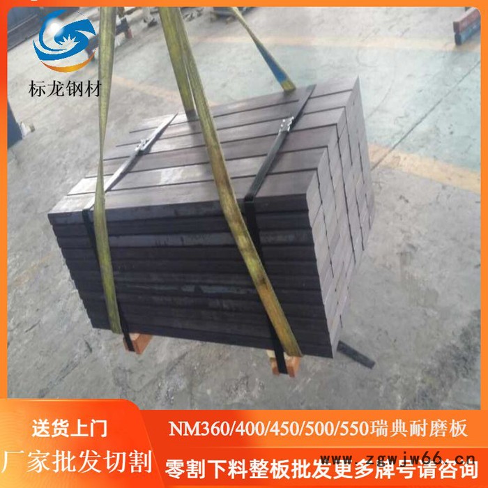 耐磨钢板NM360 NM400 NM450 NM500 NM550高强度耐磨钢板零割下料 碳钢管件电力管件图5
