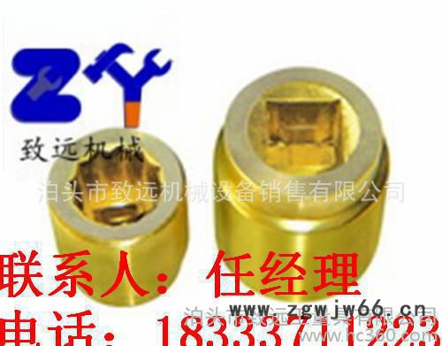 【致远】防爆工具生产厂家 防爆套筒扳手14件套 防爆工具箱图3