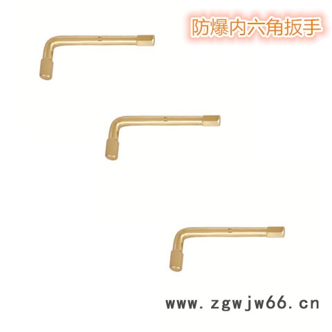 TUOKAEX/拓开 防爆成套内六角扳手 防爆套装工具 内六角扳手组合装成套扳手图3