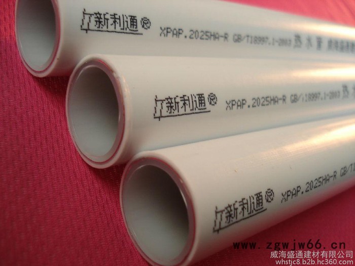 铝塑管件 铝塑复合压力管  pert地暖管管材图3