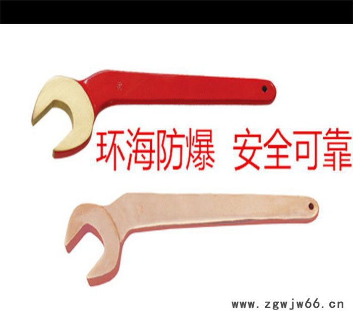 环海牌防爆弯柄呆扳手 防爆开口扳手 **全铜防爆工具图2