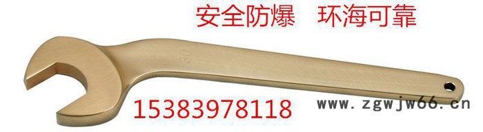 环海牌防爆弯柄呆扳手 防爆开口扳手 **全铜防爆工具图3