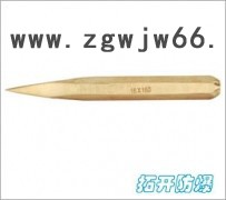 防爆工具厂家模锻 防爆机械冲子 知名品牌图3