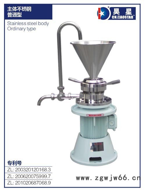 卫生阀门管件，研磨机colloid mill胶体磨(图)图2