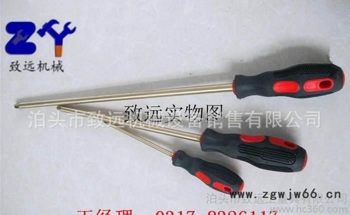 【致远】防爆工具箱 矿山抢险专用 防爆工具组合套装 无火花工具图3