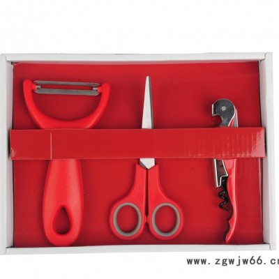 时尚创意剪刀 海马开瓶器 水果削皮器组合厨房小工具礼品套装