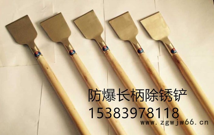 【包邮】防爆工具 弧形除锈铲 铜铲刀75mm 无火花工具图2