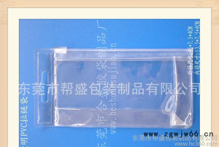 厂家低价出售PVC美容夹套装袋 美容用品 美容工具套餐袋 套装组合图3