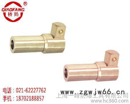 桥防防爆工具 防爆套筒盒装套筒 套筒组套 无火花工具上海总代理图3