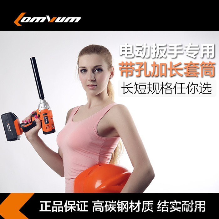 龙韵 套筒套装 汽修机修棘轮套筒短长开口套筒组合工具箱套装组套图3