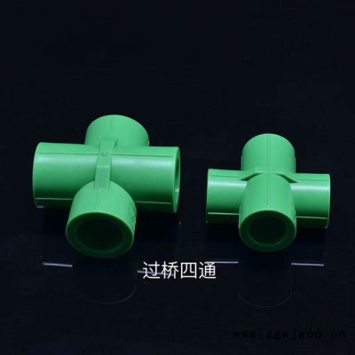 ppr管件顺水S弯四通南方金美大流量六通20 25 32PPR水管配件 厂家供应