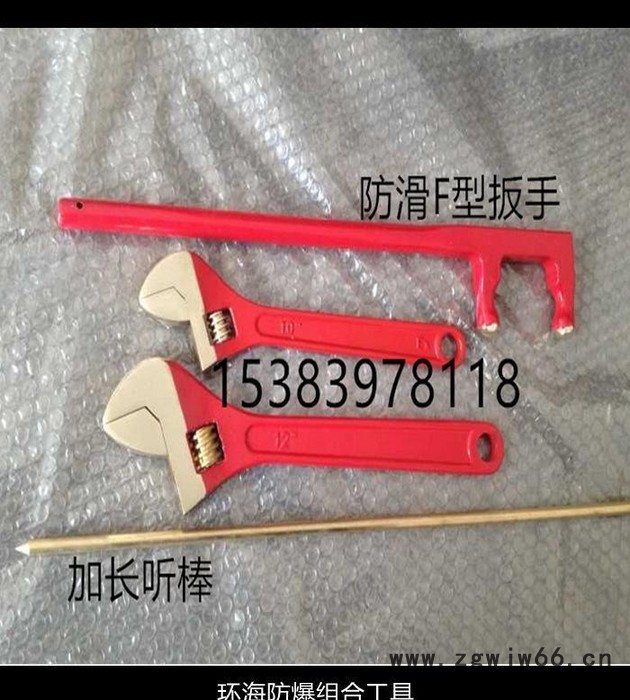 【】防爆工具 铝青铜合金防爆铜扳手 油库专用铜扳手图2