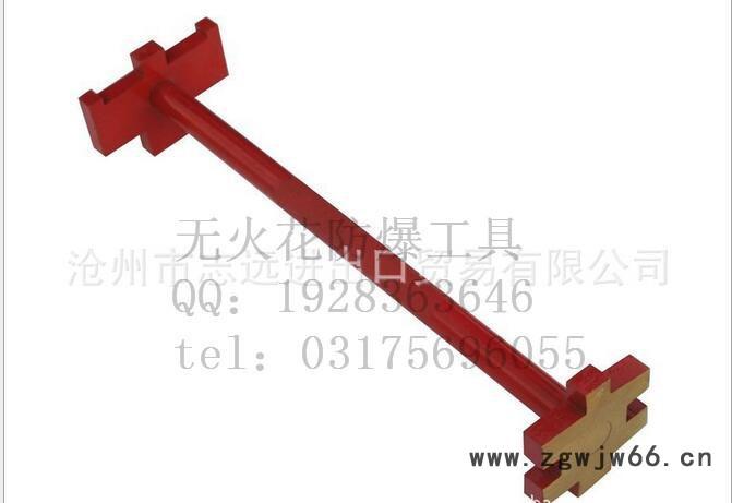 供应防爆工具厂家 铝铜铍铜无火花工具防爆开桶扳手图3