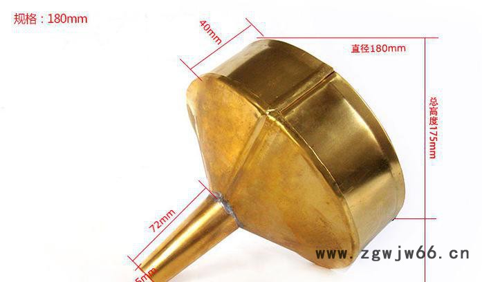 防爆工具 铜漏斗 防爆油漏子 全铜漏斗扳手图2