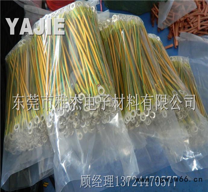 法兰静电连接片【防爆工具】法兰静电跨接线图2