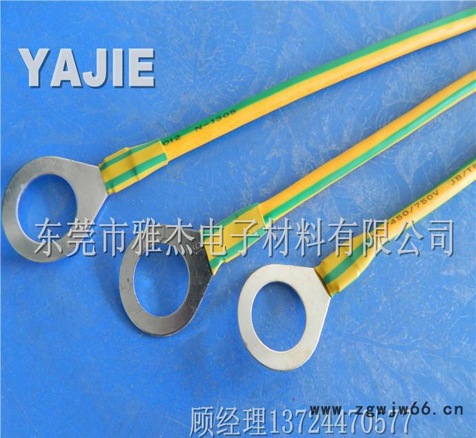 法兰静电连接片【防爆工具】法兰静电跨接线