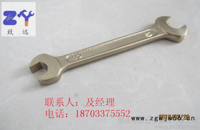 防爆工具  13件套双头呆扳手  铜质双头开口扳手  无火花呆扳手图2