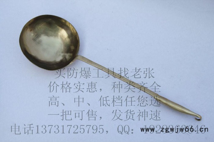 防爆工具厂家供应骏防牌200*250mm超大 防爆漏斗 铝铜油篓子 加油站工具图2