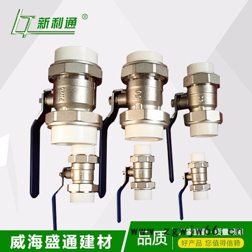 PPR管件 中体双活接铜球阀 铜球铜杆 双活接铜球阀价格图2