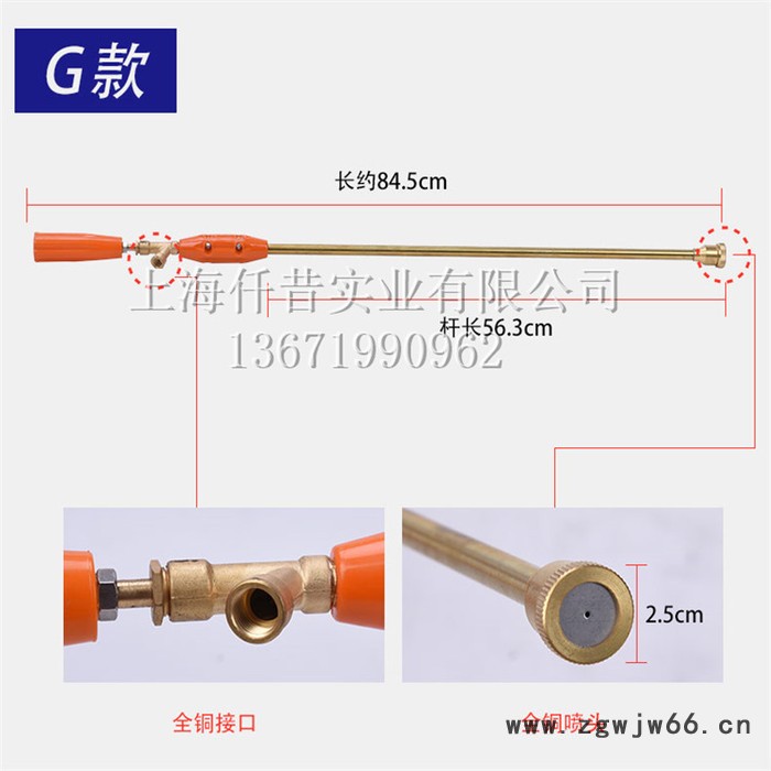 富士特90全铜喷枪 机动高压喷雾器 喷杆高压喷枪 打药机活动喷头 富士特90全铜喷枪 机动高压喷雾器 喷杆高压喷枪图5