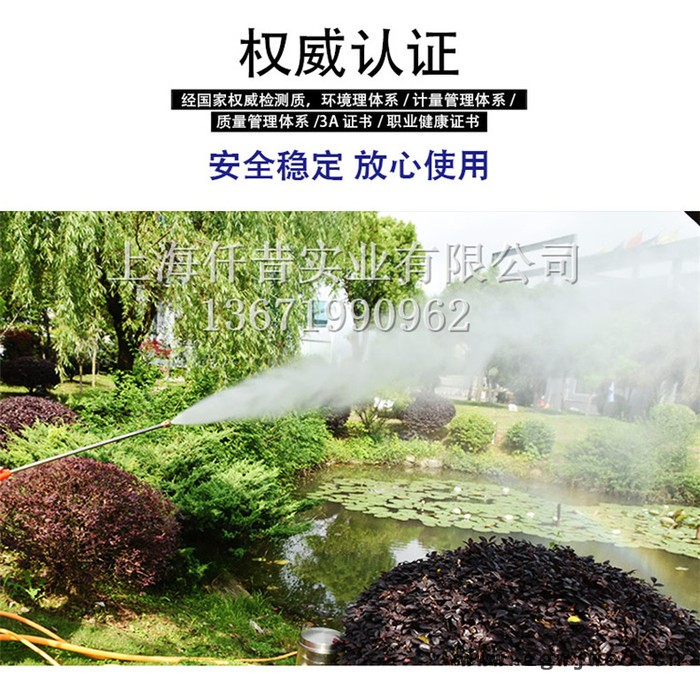 富士特90全铜喷枪 机动高压喷雾器 喷杆高压喷枪 打药机活动喷头 富士特90全铜喷枪 机动高压喷雾器 喷杆高压喷枪图2