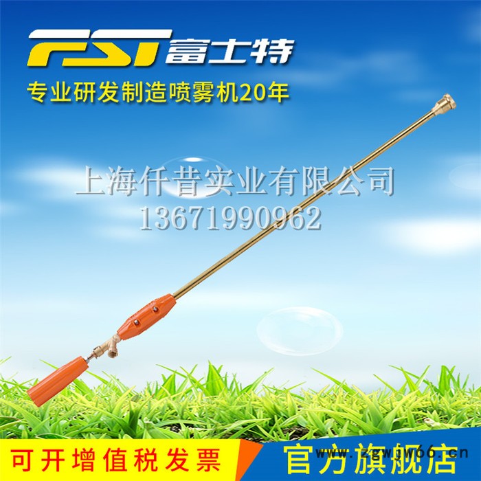 富士特90全铜喷枪 机动高压喷雾器 喷杆高压喷枪 打药机活动喷头 富士特90全铜喷枪 机动高压喷雾器 喷杆高压喷枪图4