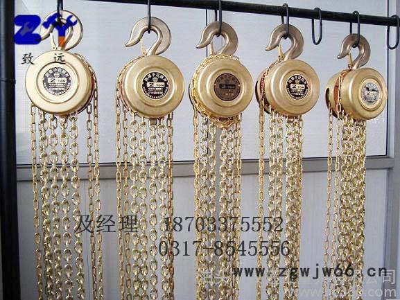 防爆工具 防爆手拉葫芦 手动葫芦 防爆起重设备 吊葫芦 铜倒链图2