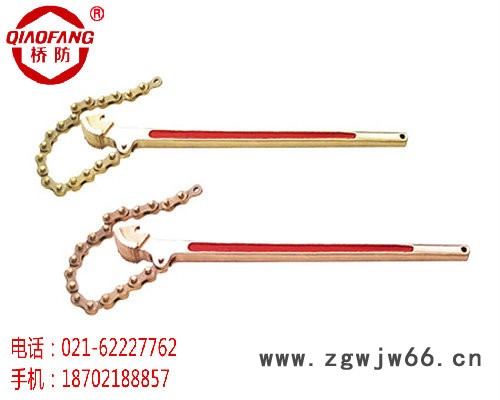 桥防防爆工具 防爆链型管钳 无火花管钳 上海地区总代理图2