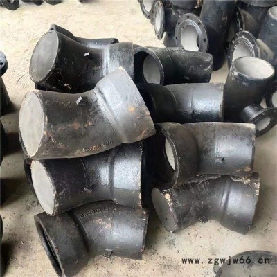 骏坤 现货销售 球墨铸铁管件 消防沟槽管件   弯头三通   球墨铸铁弯头   定制加工生产   欢迎选购