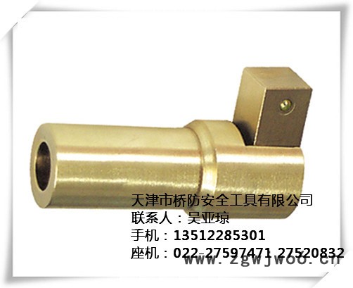 防爆工具 防爆防磁无火花自由节 铍青铜Be-Cu铝青铜Al-Cu 无磁排爆工具