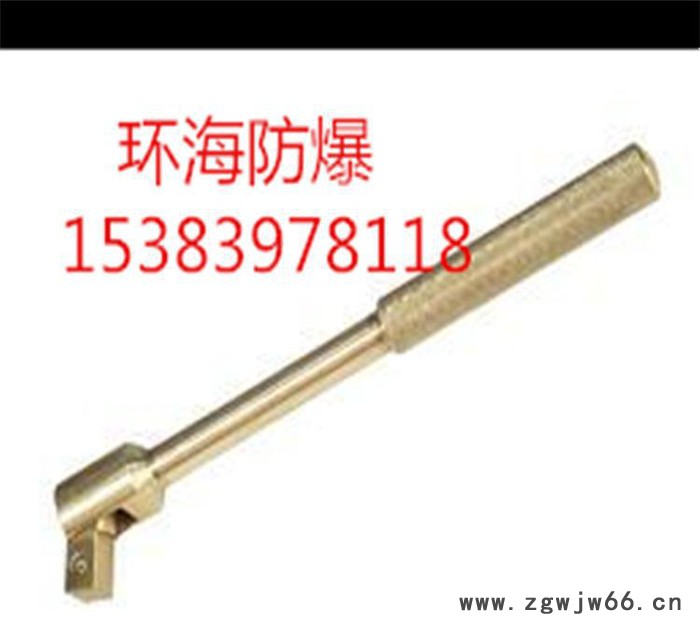 防爆工具转向手柄 可定做异型规格转向手柄  包邮图2