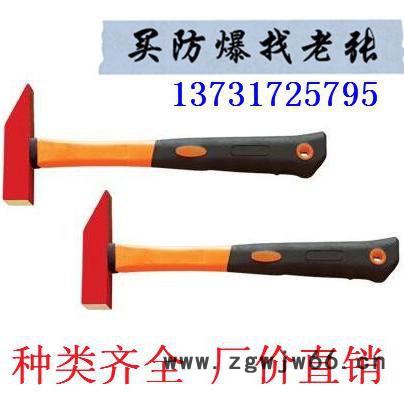 中泊桥防189 防爆装柄崭口榔头 铝铜铍铜锤子防爆工具大全图3