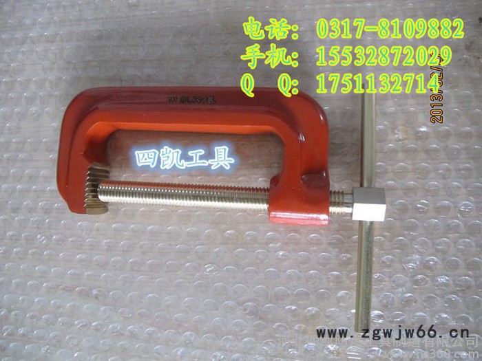厂家批发销售各种防爆工具，防爆G型夹销售热线0317-8109882图3