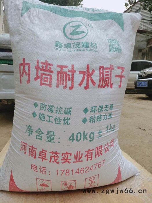 卓茂实业大量销售瓷砖外墙腻子粉外墙腻子喷枪大城外墙腻子粉  欢迎咨询图8