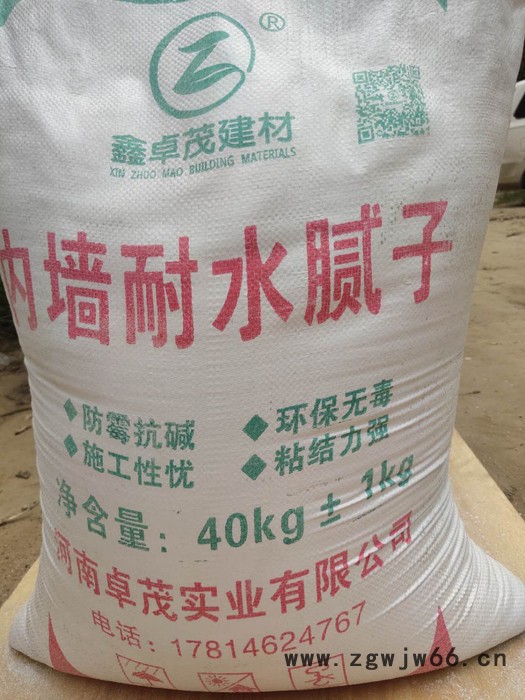 卓茂实业大量销售瓷砖外墙腻子粉外墙腻子喷枪大城外墙腻子粉  欢迎咨询图7