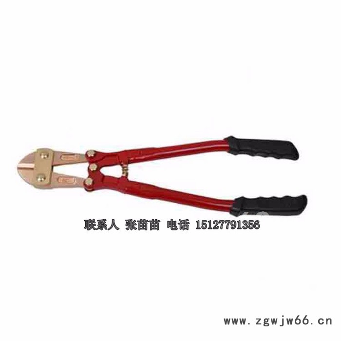 厂家生产中渤牌zbzg-12防爆断线钳350mm、断线钳、防爆工具图2