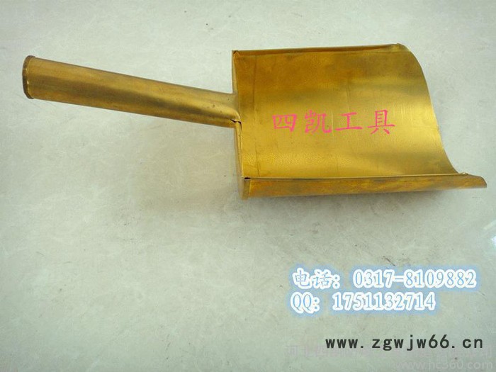 **防爆工具供应防爆铲料斗销售热线0317-8109882图3